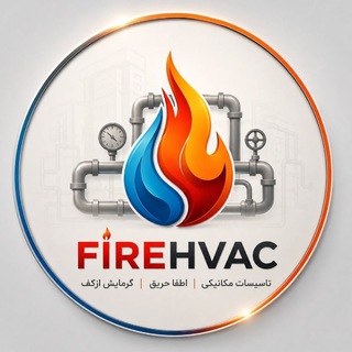 Telegram profile photo for FIREHVAC- فرا تاسیسات