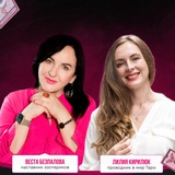 Telegram profile photo for Дівич вечір з Таро