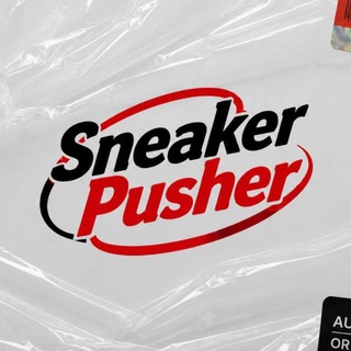 Telegram profile photo for SNEAKER PUSHER🎲