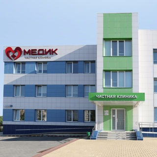Telegram profile photo for Сеть клиник «МЕДИК»