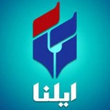 Telegram profile photo for خبرگزاری ایلنا سیستان و بلوچستان