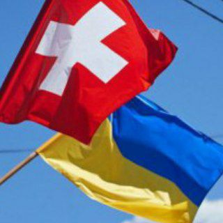 Telegram group profile photo for Українці у Вінтертур 🇨🇭🇺🇦. Украинцы в Винтертуре, Winterthur.