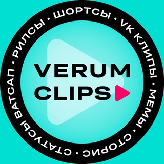 Telegram profile photo for VERUM SHORTS