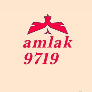Telegram profile photo for 🏡(amlak__9719)🏡