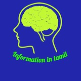 Telegram profile photo for Information in tamil