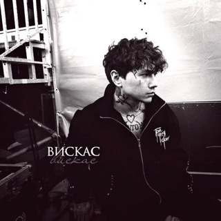 Telegram profile photo for вискас