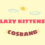 Telegram profile photo for LAZY KITTENS|cosband
