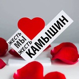 Telegram profile photo for Жесть. Камышин