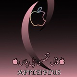 Telegram profile photo for اپــــــــــــل پـــــــلاس