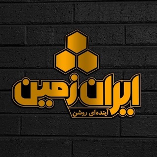 Telegram profile photo for پیشروصنعت (چاوشی)