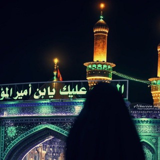 Telegram profile photo for ﴿ وَيَرْضَيْنَ بِما آتَيْتَهُنَّ ﴾.