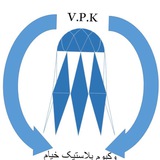 Telegram profile photo for صنايع ورق و وكيوم پلاستيك خيام و ادرین پلاستیک