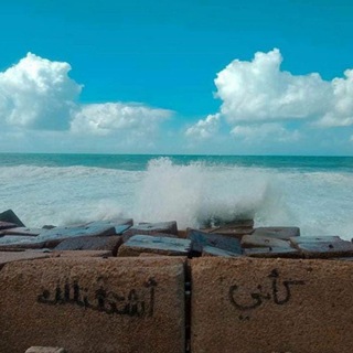 Telegram profile photo for هدَوءَ