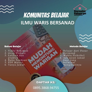 Telegram profile photo for BERILMU DENGAN BUKU