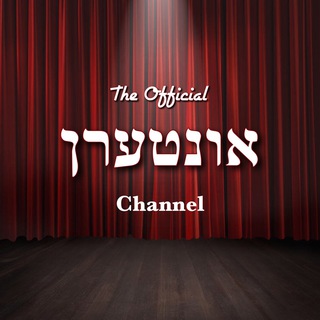 Telegram profile photo for Official INTEREN Channel