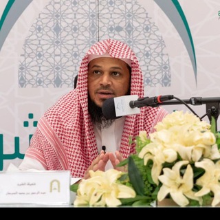 Telegram profile photo for عبدالرحمن السبهان