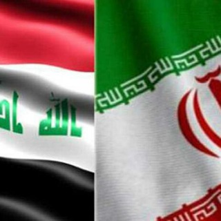 Telegram profile photo for 🔴 آموزش لهجه عراقی و زبان فصیح 🔴
