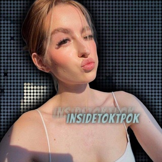 Telegram profile photo for Инсайды токтпок 🤍