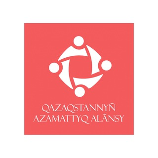 Telegram profile photo for Гражданский Альянс Казахстана