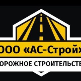 Telegram profile photo for АС-СТРОЙ
