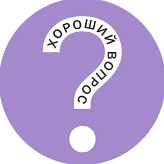 Telegram profile photo for Good Question