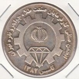 Telegram profile photo for انجمن تخصصی صنعت طلا ،جواهر ،نقره استان تهران