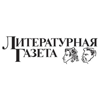 Telegram profile photo for Литературная Газета