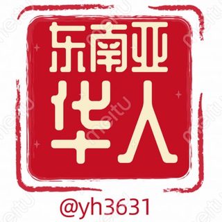 Telegram group profile photo for 金三角生活交流群