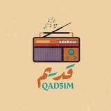 Telegram profile photo for قديم