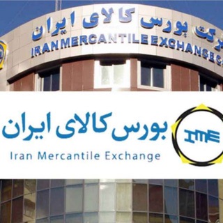 Telegram profile photo for ❇️تیم_بازار_کالا❇️