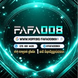 Telegram profile photo for ប្រមូលសិនFAFA008