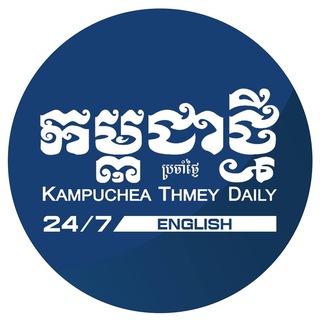 Telegram profile photo for KPT English