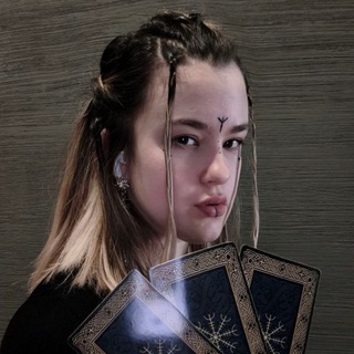Telegram profile photo for Северная ведьма