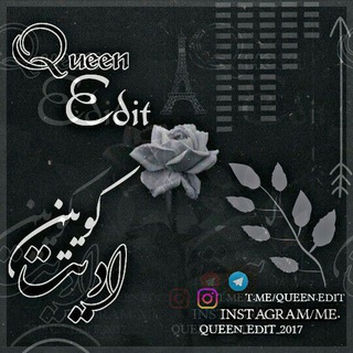 Telegram profile photo for ! کویین ◄|