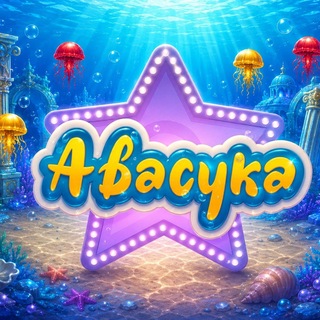 Telegram profile photo for AvaSuka