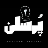 Telegram profile photo for پُرسان