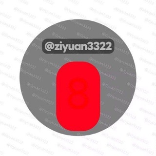 Telegram profile photo for 长沙资源合集(持续更新)1020