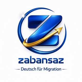 Telegram profile photo for آموزش زبان آلمانی تخصصی