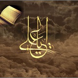 Telegram profile photo for نهج بلاغة علي.ع
