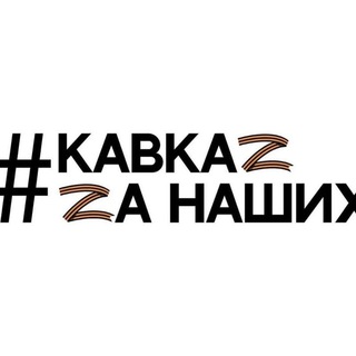 Telegram profile photo for ЕРКаспийск