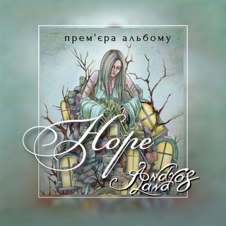 Telegram profile photo for Жизнь как фантастика
