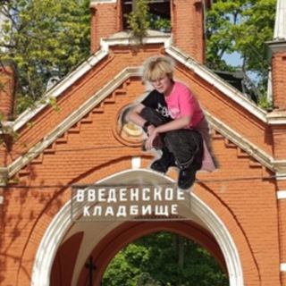Telegram profile photo for Kimyann | Кладбище Анны Эйзенманн