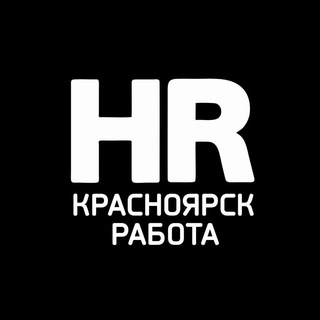 Telegram profile photo for Работа в Красноярске