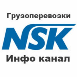 Telegram profile photo for 🚚 Грузоперевозки НСК 🚛