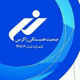 Telegram profile photo for جمعیت همبستگی زاگرس