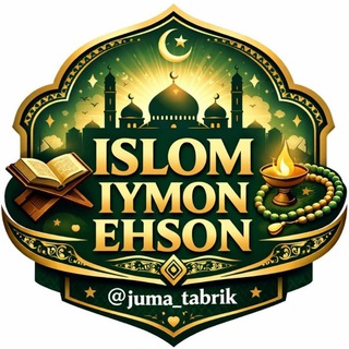Telegram profile photo for Juma muborak❤️Juma tabrik
