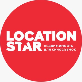 Telegram profile photo for Locationstar Локации для киносъемок
