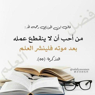 Telegram profile photo for إنابة