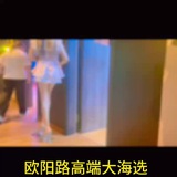 Telegram profile photo for 安远路(总店)兰亭水汇技师总览