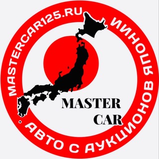 Telegram profile photo for Авто из Кореи, Японии и Китая | MasterCar125